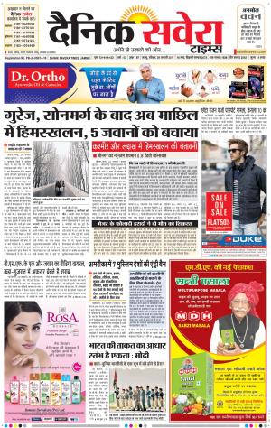 Jammu Main cover image
