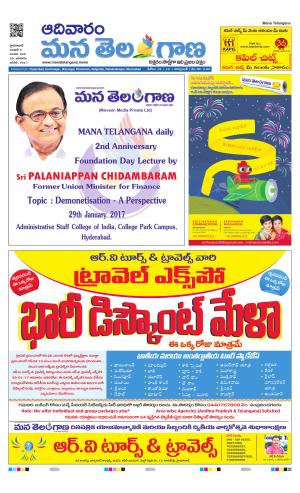 HYDERABAD cover image