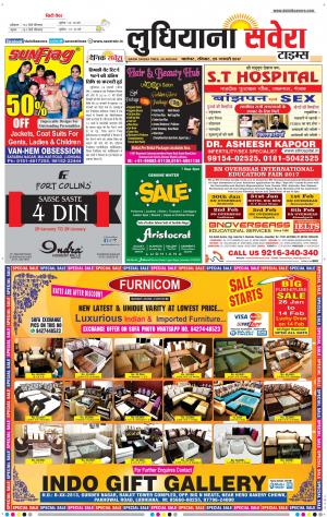 Ludhiana Savera cover image