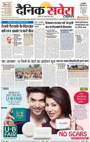 Himachal Main cover image
