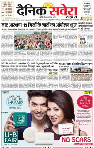 Jammu Main cover image