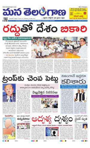 HYDERABAD cover image