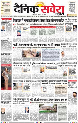 Himachal Main cover image