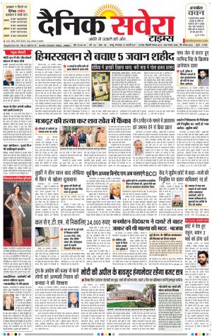 Jammu Main cover image