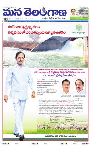 HYDERABAD cover image