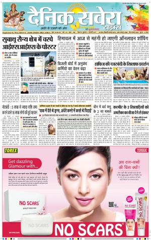 Himachal Main cover image