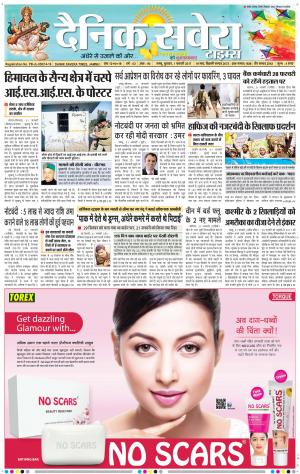 Jammu Main cover image