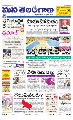 HYDERABAD cover image