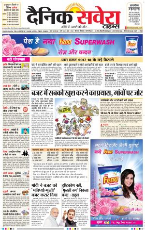 Himachal Main cover image