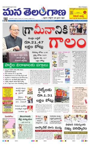 HYDERABAD cover image