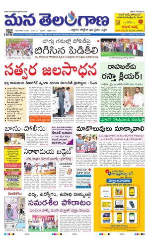 HYDERABAD cover image