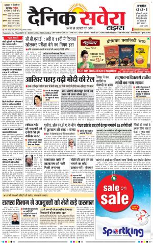 Himachal Main cover image