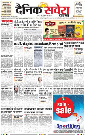 Jammu Main cover image