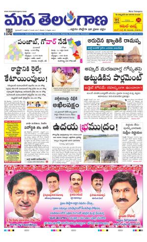 HYDERABAD cover image