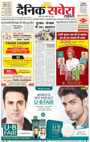 Himachal Main cover image