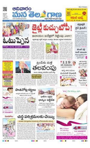 HYDERABAD cover image