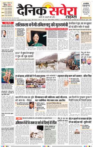 Himachal Main cover image