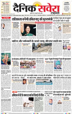 Jammu Main cover image