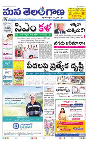 HYDERABAD cover image