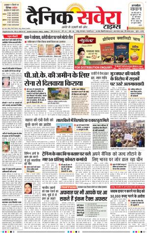 Jammu Main cover image