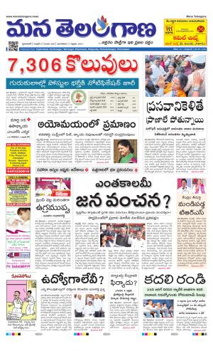 HYDERABAD cover image