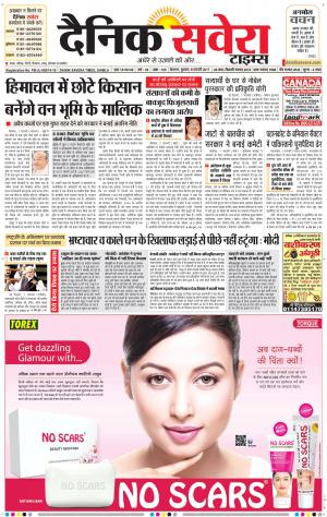 Himachal Main cover image