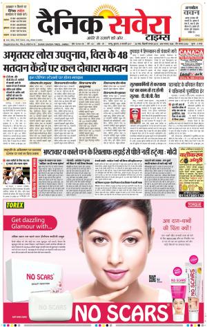 Jammu Main cover image