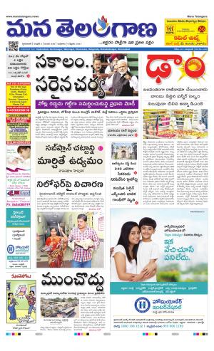 HYDERABAD cover image