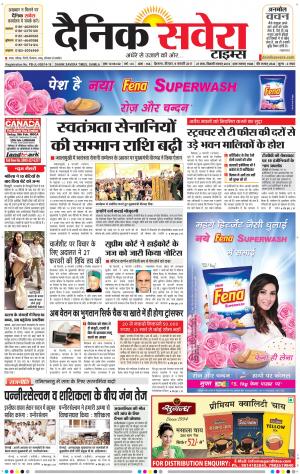 Himachal Main cover image
