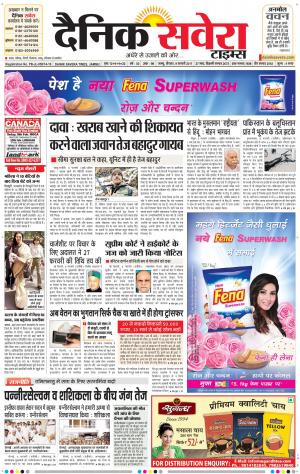 Jammu Main cover image
