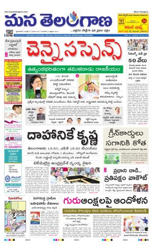 HYDERABAD cover image