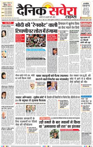 Himachal Main cover image
