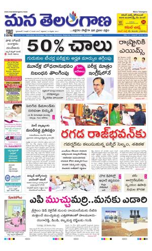 HYDERABAD cover image