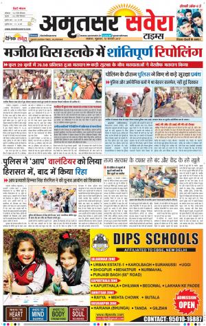 Amritsar Savera cover image