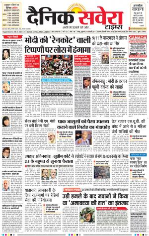 Jammu Main cover image