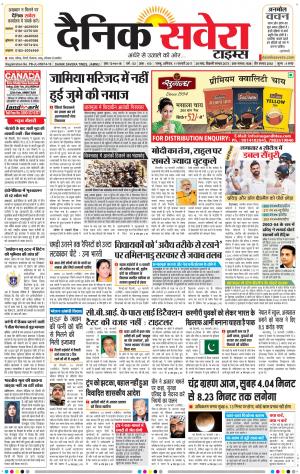 Jammu Main cover image