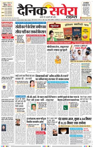 Himachal Main cover image