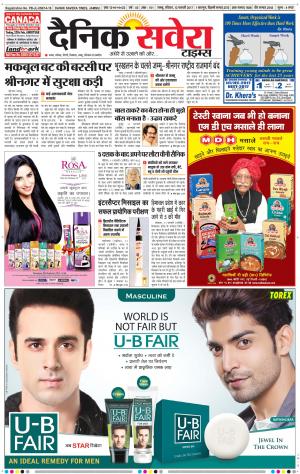 Jammu Main cover image