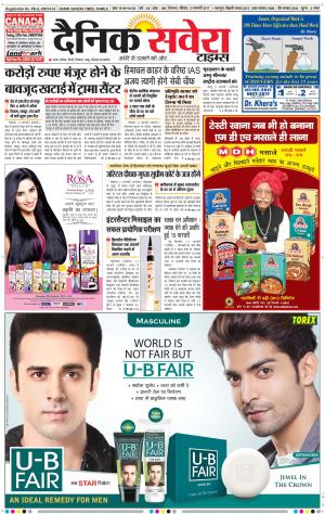 Himachal Main cover image