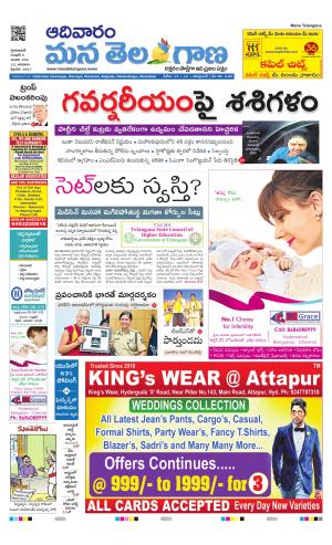 HYDERABAD cover image