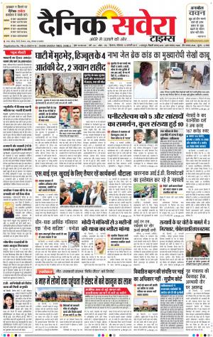 Himachal Main cover image
