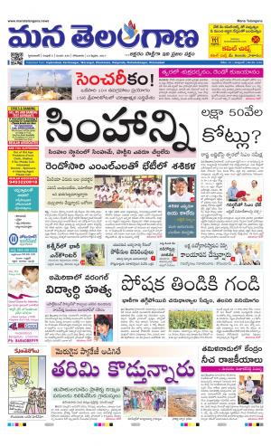 HYDERABAD cover image
