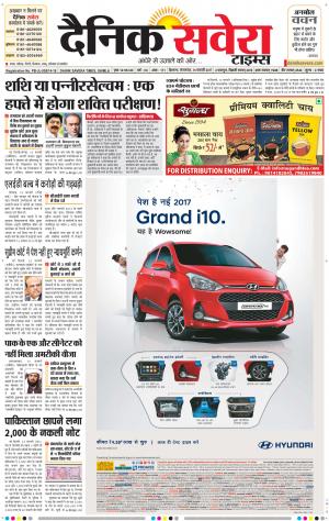 Himachal Main cover image