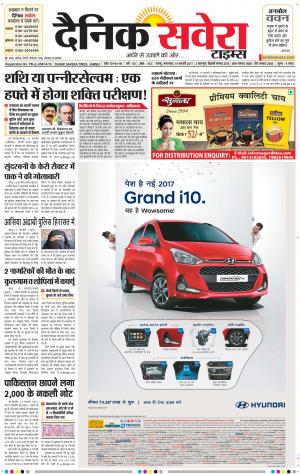 Jammu Main cover image