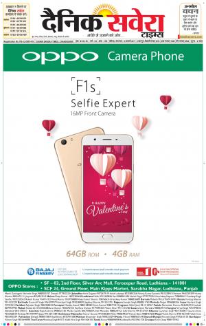 Chandigarh Main cover image
