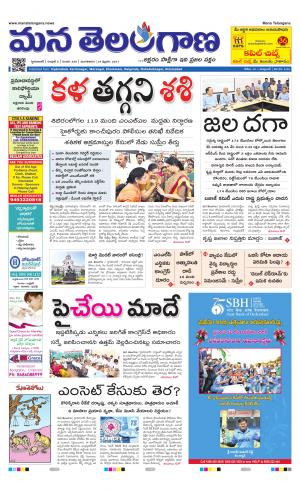 HYDERABAD cover image