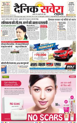 Himachal Main cover image