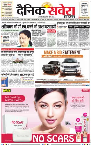 Jammu Main cover image