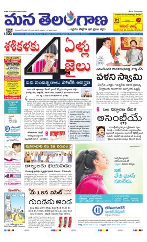 HYDERABAD cover image