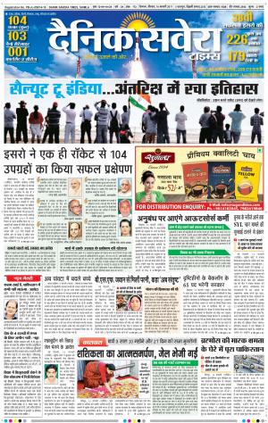 Himachal Main cover image